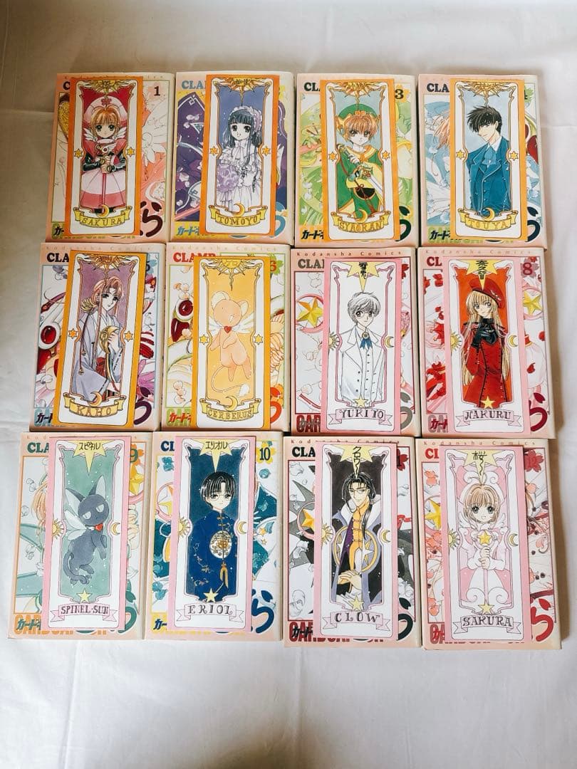 カードキャプターさくら　漫画全巻セット