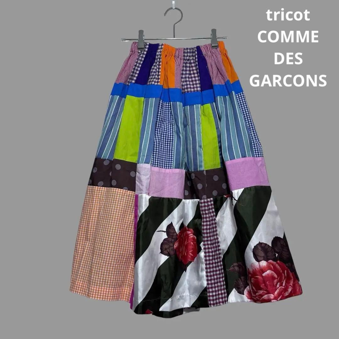 2019年春夏トリココムデギャルソン　パッチワークデザインスカート