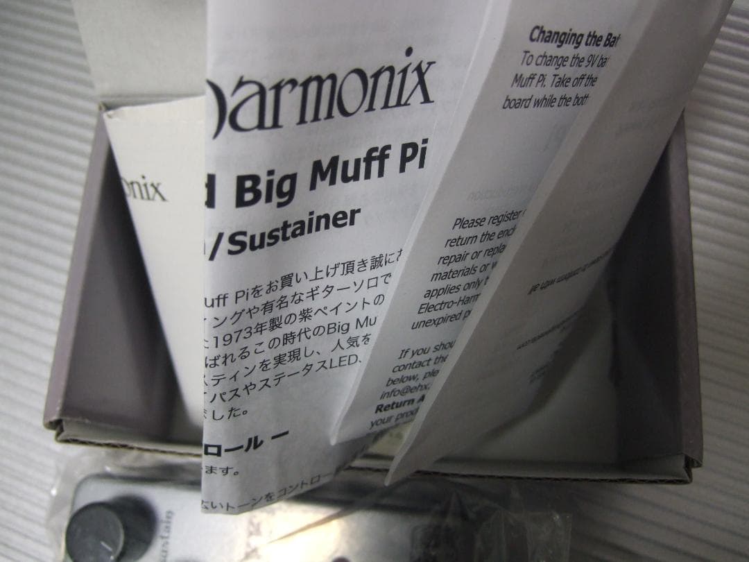 ギター Electro-Harmonix Ram's Head Big Muff Pi