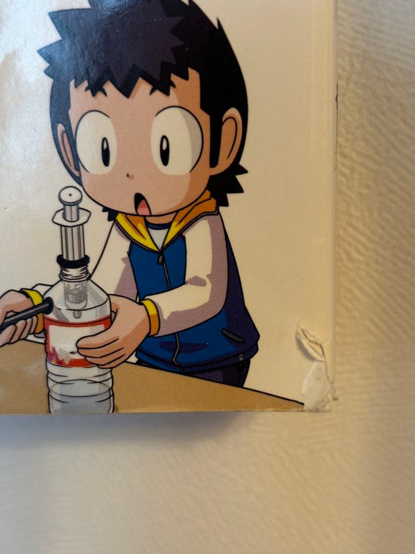 学校勝ちぬき戦 実験対決シリーズ 1〜43巻, 45巻