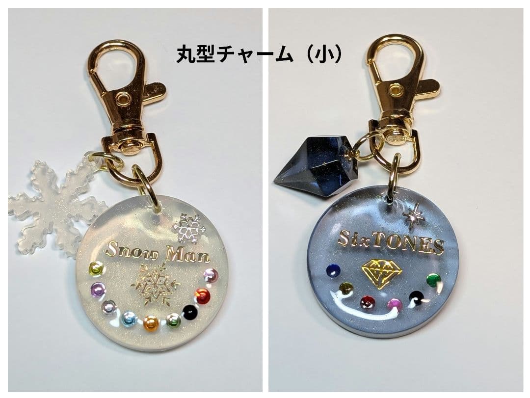 お守り・丸型チャーム　オーダーページ  Man　SixTONES　名入れ