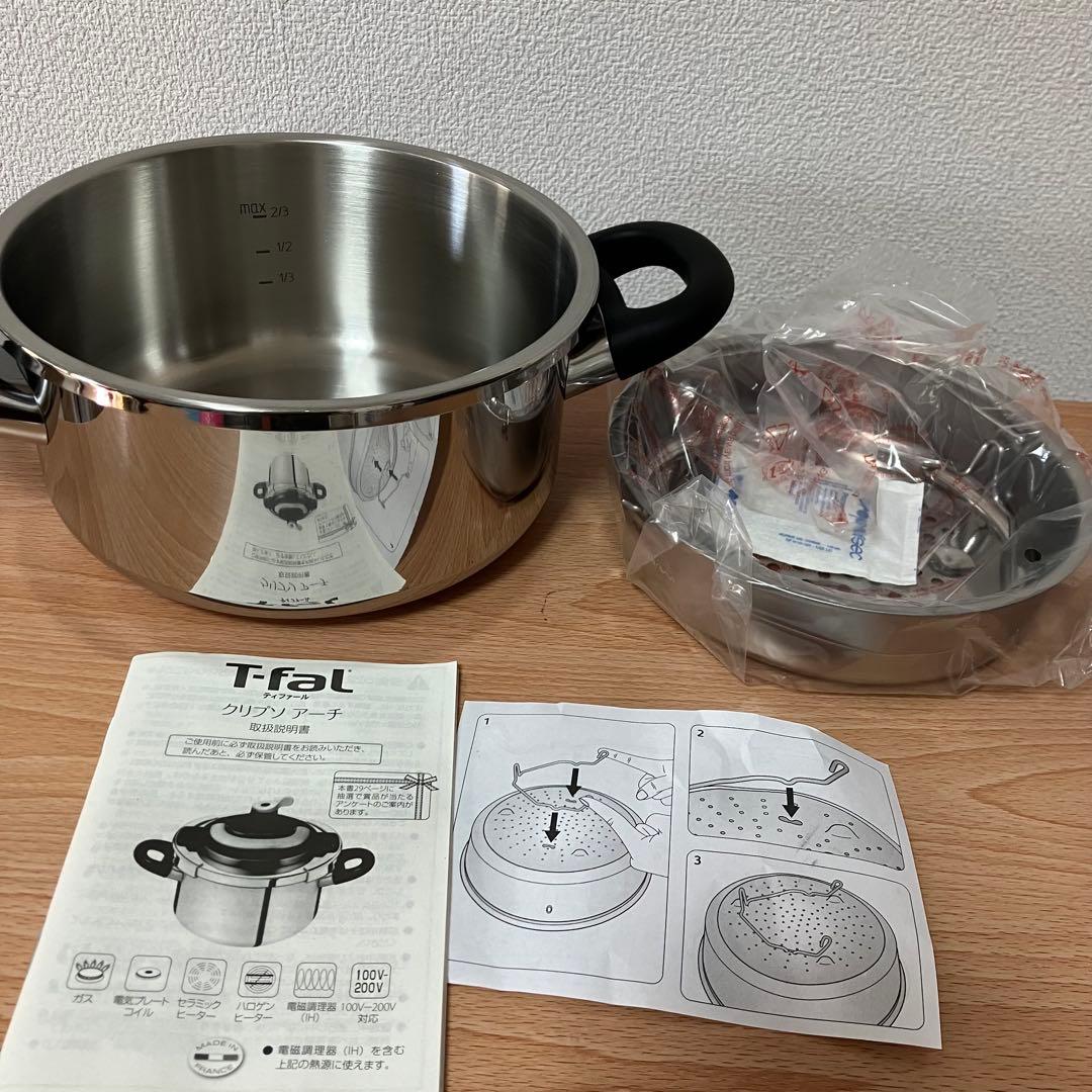T-fal 圧力鍋 3L ティファール　クリプソ　アーチ　アイボリー