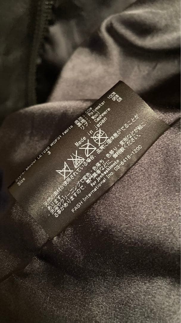 美品☆ ジュンハシモト インナーライダース レザージャケット