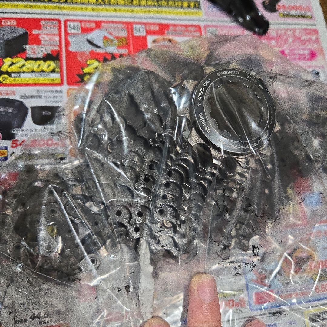 SHIMANO DURA-ACE di2 R9170 コンポセット