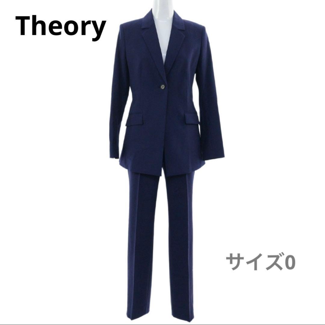 セオリー　パンツスーツ　ネイビー　0