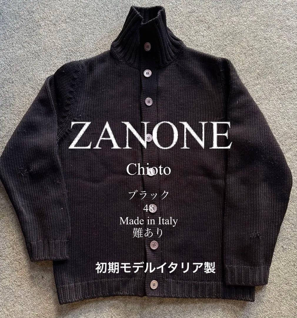 ZANONE CHIOTOブラック48初期伊製