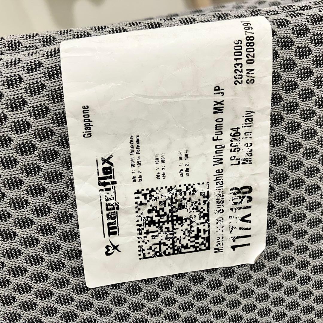 マニフレックス サステナブルウィング セミダブル【スプリングレス三折マットレス】