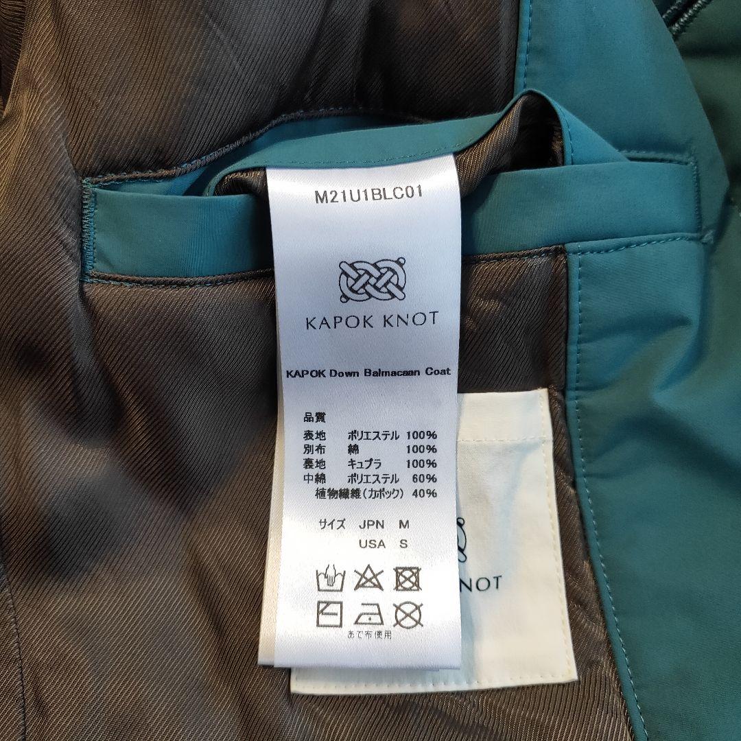 KAPOK KNOT カポックノット バルマカンコート ステンカラーコート