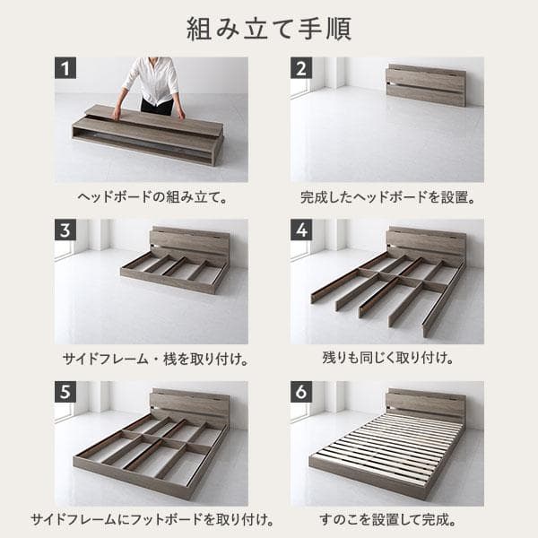 ベッド シングル ベッドフレームのみ シャビーオーク 宮付 すのこベッド