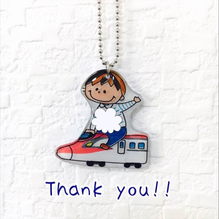 【そっちゃんママ様ご確認用】☆新幹線名入れキーホルダー☆