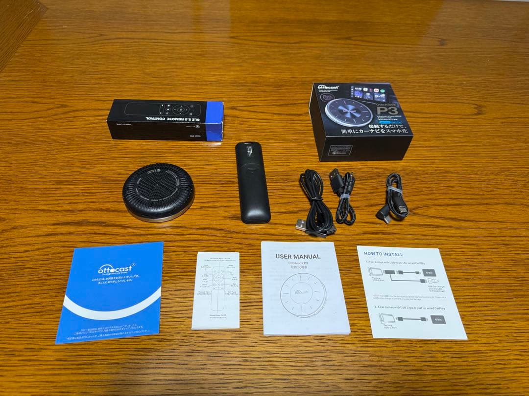 ottcast Otto Aibox P3 オットキャスト