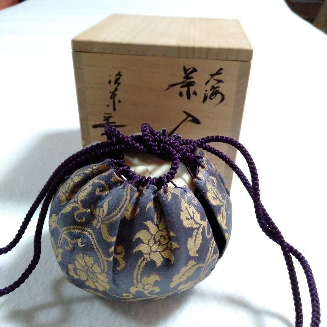洛東桶谷定一作　大海茶入