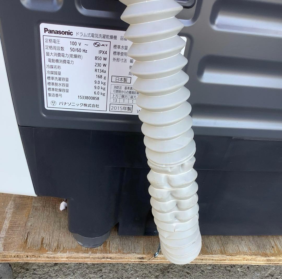 パナソニック ドラム式洗濯乾燥機 NA-VX3500L 2015年製（★）