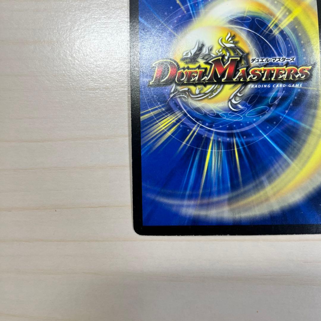 聖鎧亜キング・アルカディアス (S3/S5/Y6)