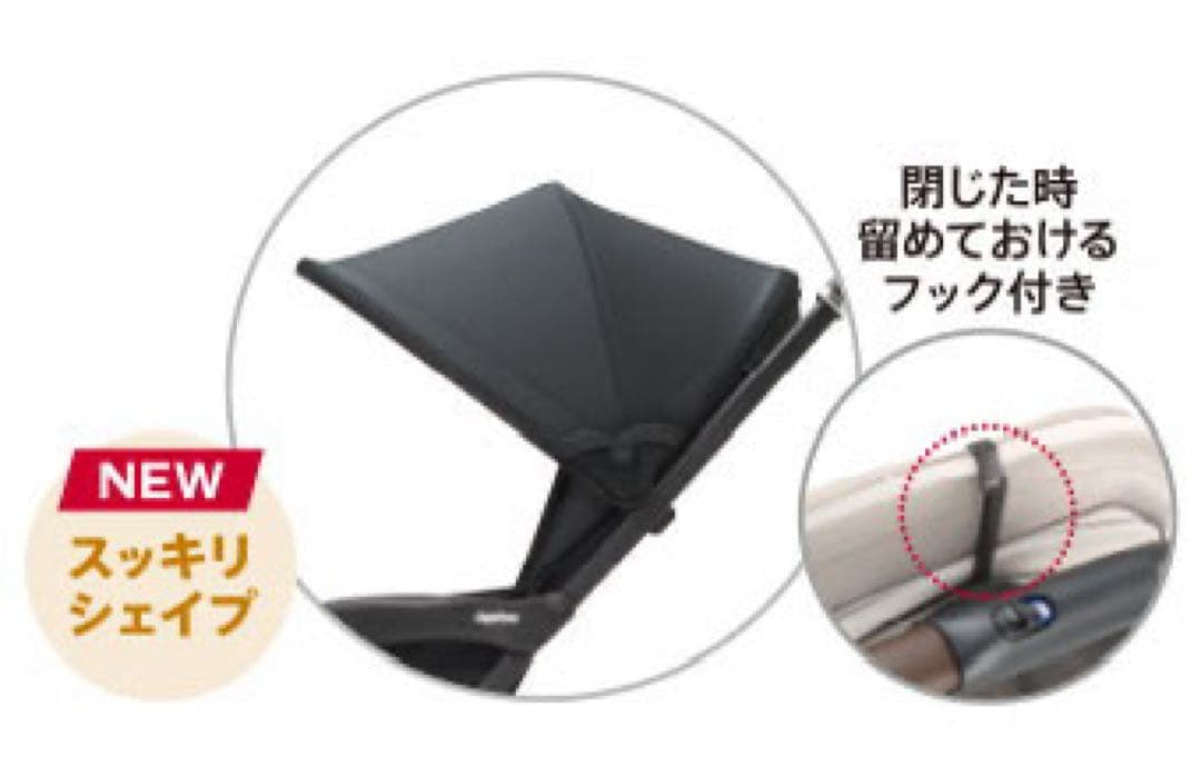 大人気‼️アップリカ マジカルエアーフリーAB/ベージュ