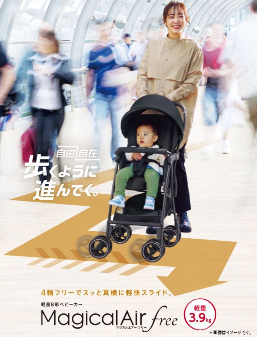 大人気‼️アップリカ マジカルエアーフリーAB/ベージュ