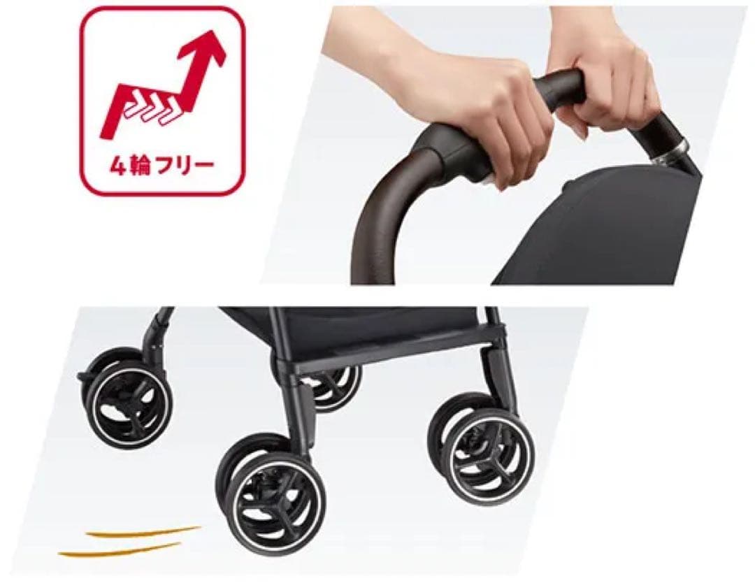 大人気‼️アップリカ マジカルエアーフリーAB/ベージュ