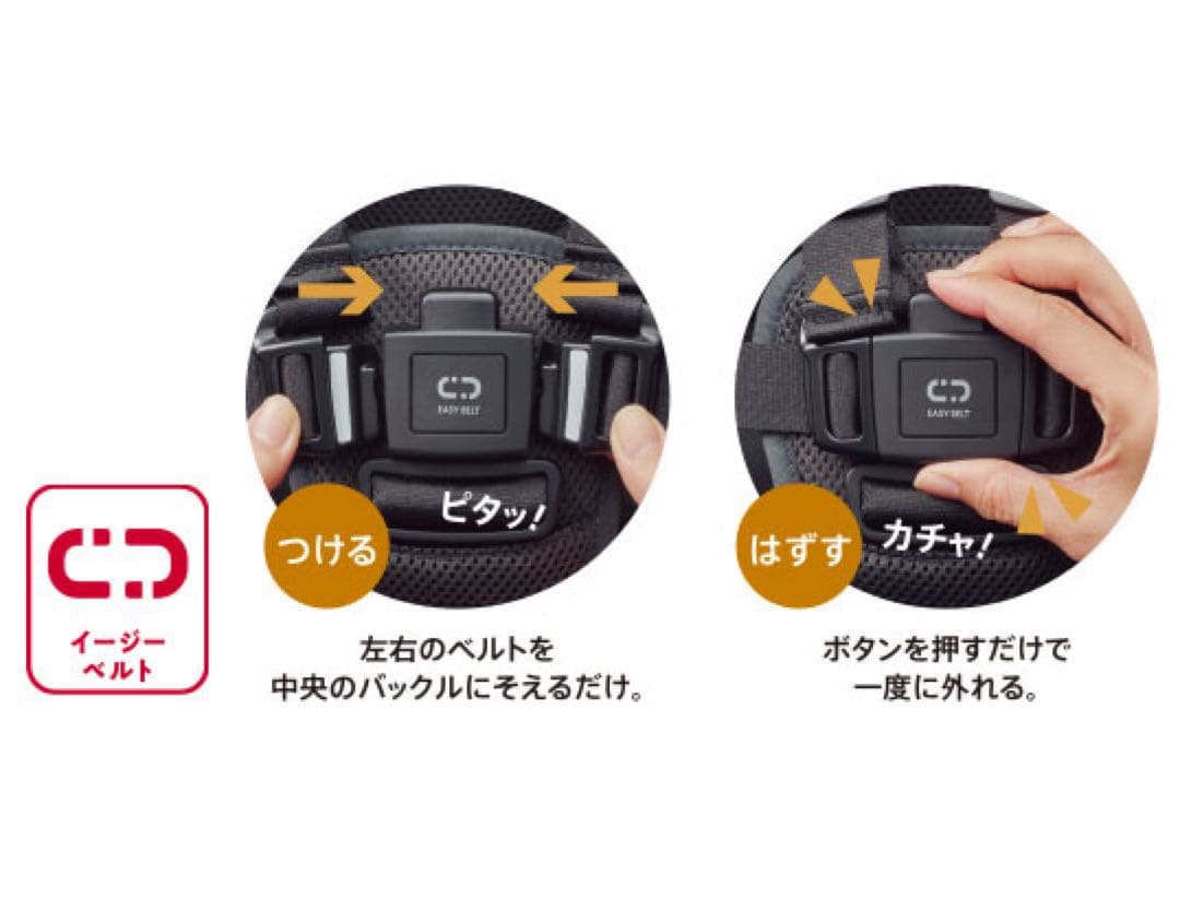 大人気‼️アップリカ マジカルエアーフリーAB/ベージュ