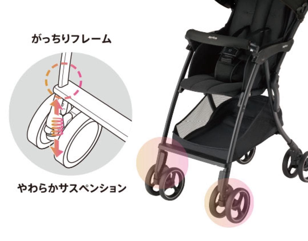 大人気‼️アップリカ マジカルエアーフリーAB/ベージュ