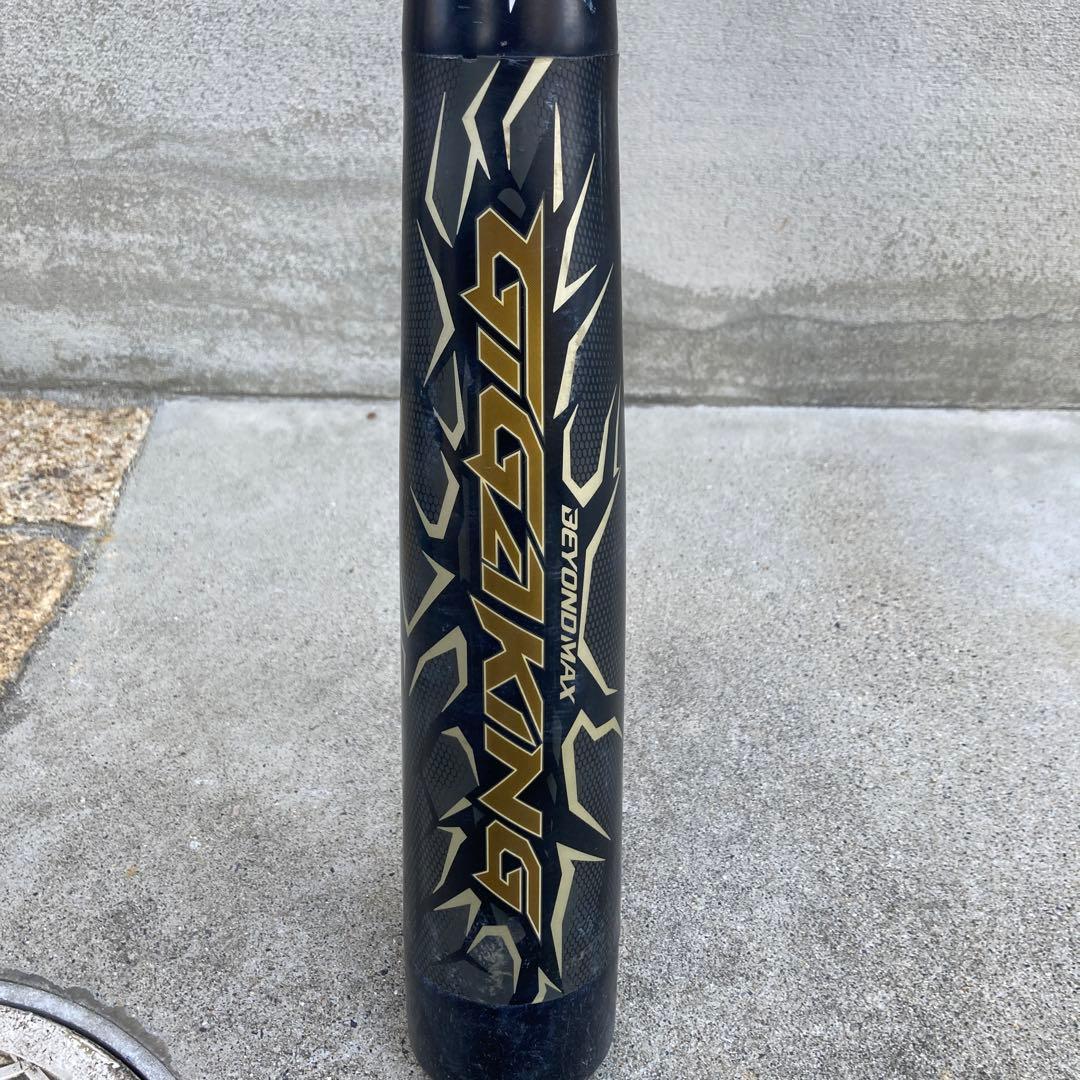 ミズノ　ビヨンドマックス　ギガキング　83cm