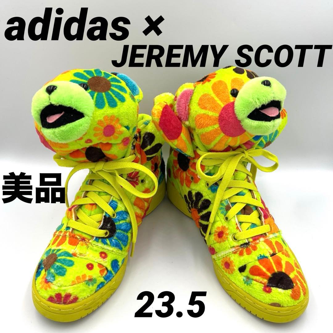 美品　アディダスadidas ジェレミー・スコット　ハイカット スニーカー クマ
