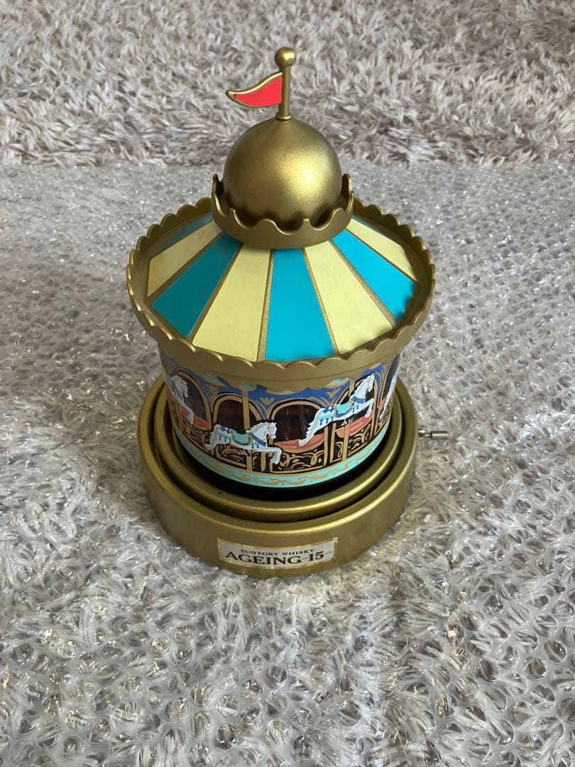 サントリー エイジング 15年 メリーゴーランド