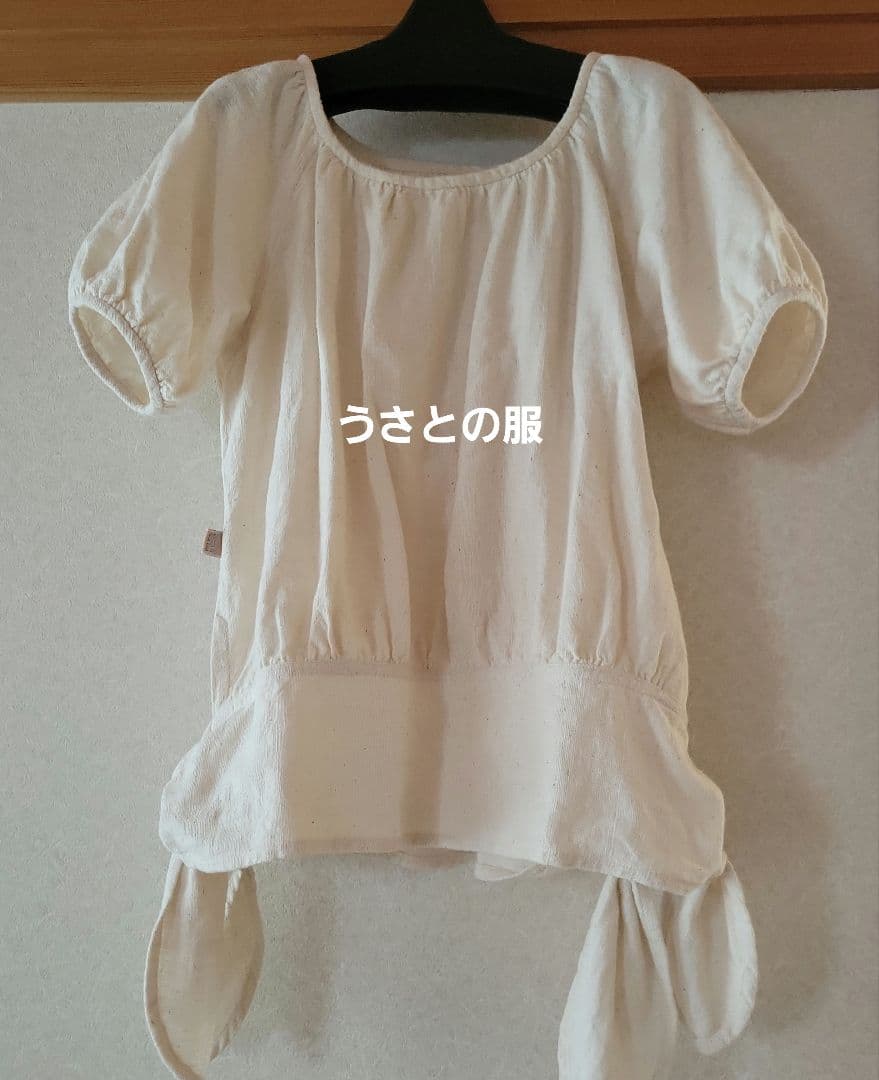 うさと　オーガニックコットン　トップス　半袖　自然素材　手織り　手染め