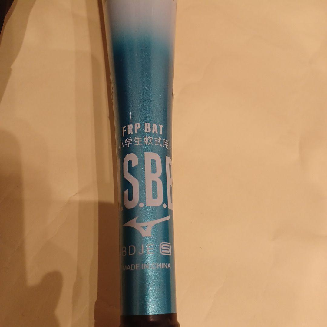 野球 バット 少年軟式 FRP製 ミズノ MIZUNO ビヨンドマックスEV2N