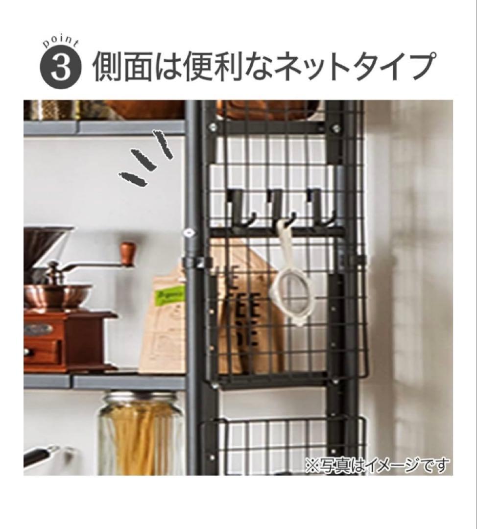 ニトリ NITORI 突っ張りシェルフ アルゴス90 ダークグレー