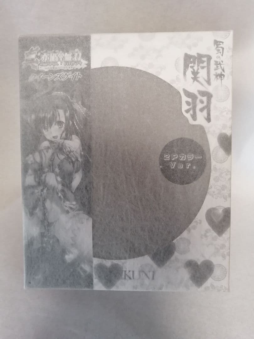 未開封 クイーンズゲイト 蜀の武神 関羽 2PカラーVer.