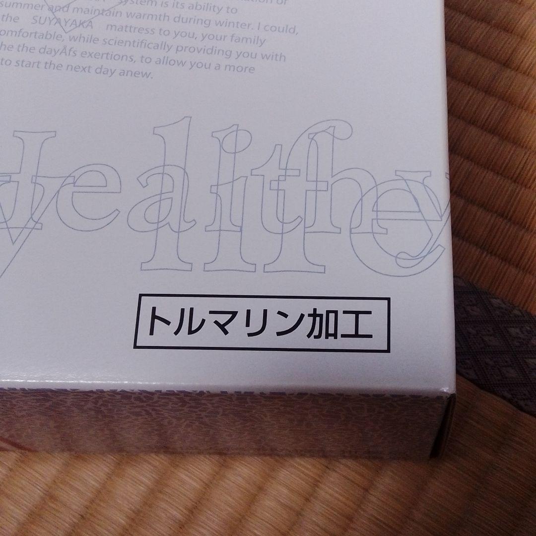 スーパー安眠枕 すややか D.C. version 01