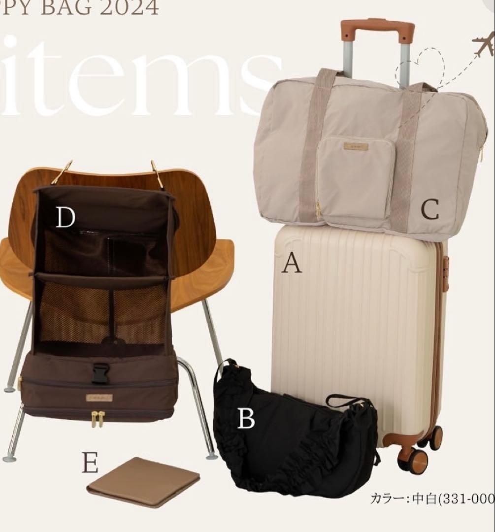 新品 しまむら　tal by yumi ハッピーバッグ キャリーケース