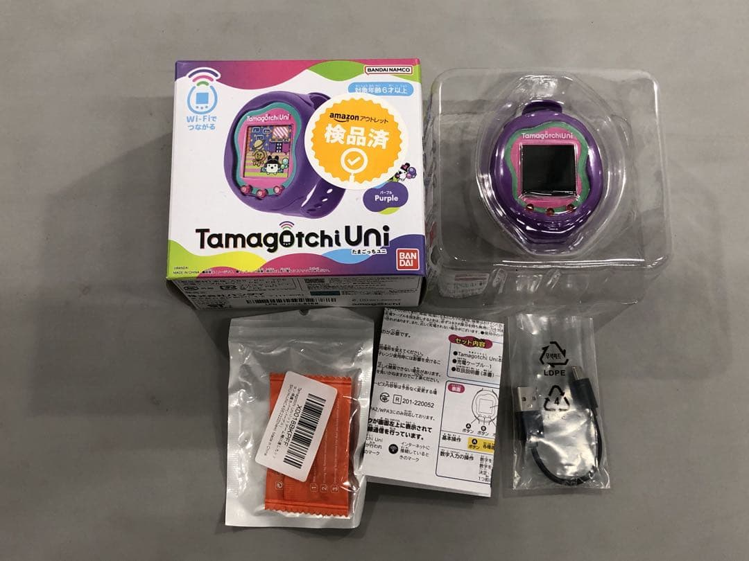 たまごっち　ユニ　パープル