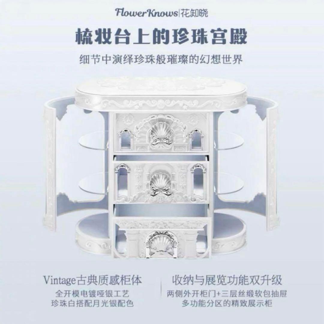 【24時間以内発送】フラワーノーズ　シェルズジュエル　All in BOX