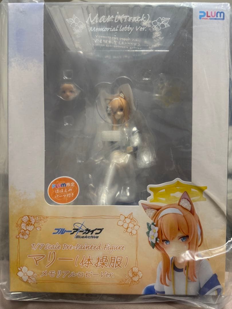 PLUM限定特典付　ブルーアーカイブ　マリー 体操服 フィギュア