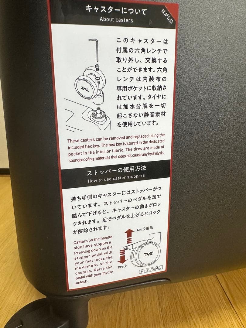 【未使用】MAIMO フロントオープン STAND Uスーツケース SSサイズ