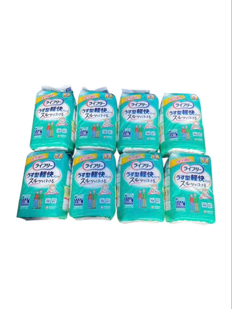 ライフリー うす型軽快パンツ LLサイズ 18枚入 8パック