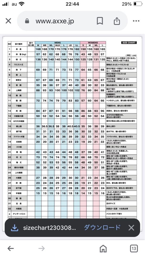 激美品AXXECLASSICBOHEMIAN HYBRIDU-ZIP4x3