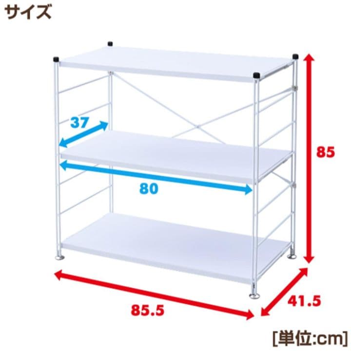H　山善　ウッドシェルフ　3段　アンティークアイボリー　YK