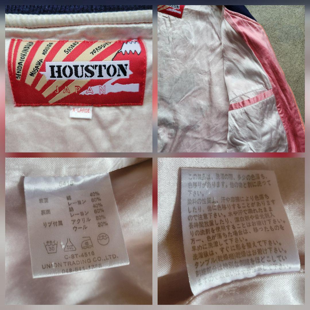 HOUSTON スカジャン サテン ピンク 和柄 鷲 桜 鷹
