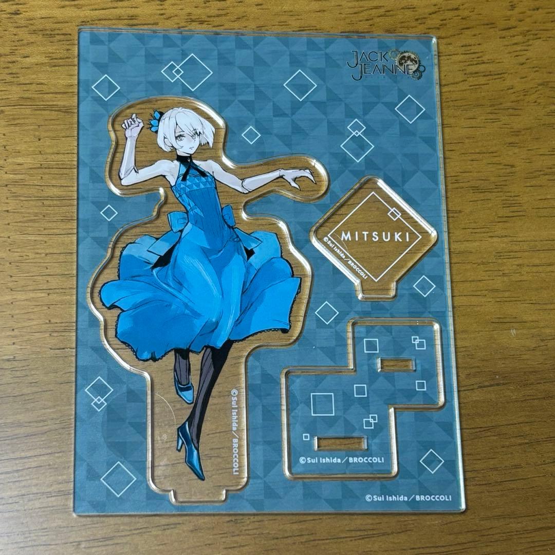 ジャックジャンヌ　白田美ツ騎　アクリルスタンド JACKJEANNE
