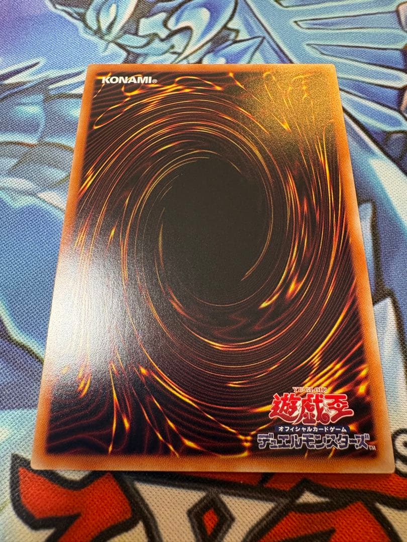 究極竜騎士　プリズマ