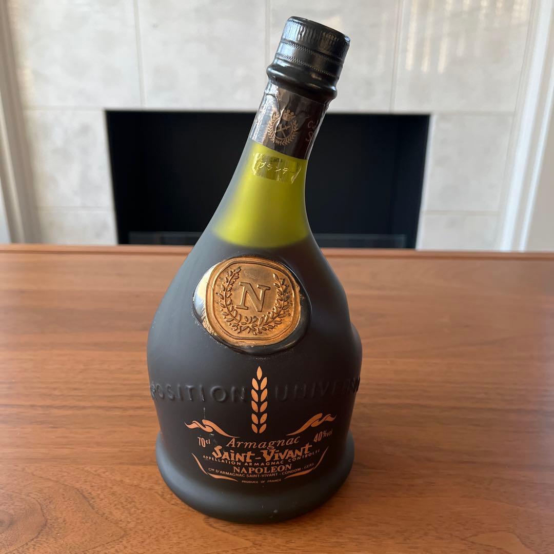 ブランデー3本セット【未開栓】フランス産ブランデー