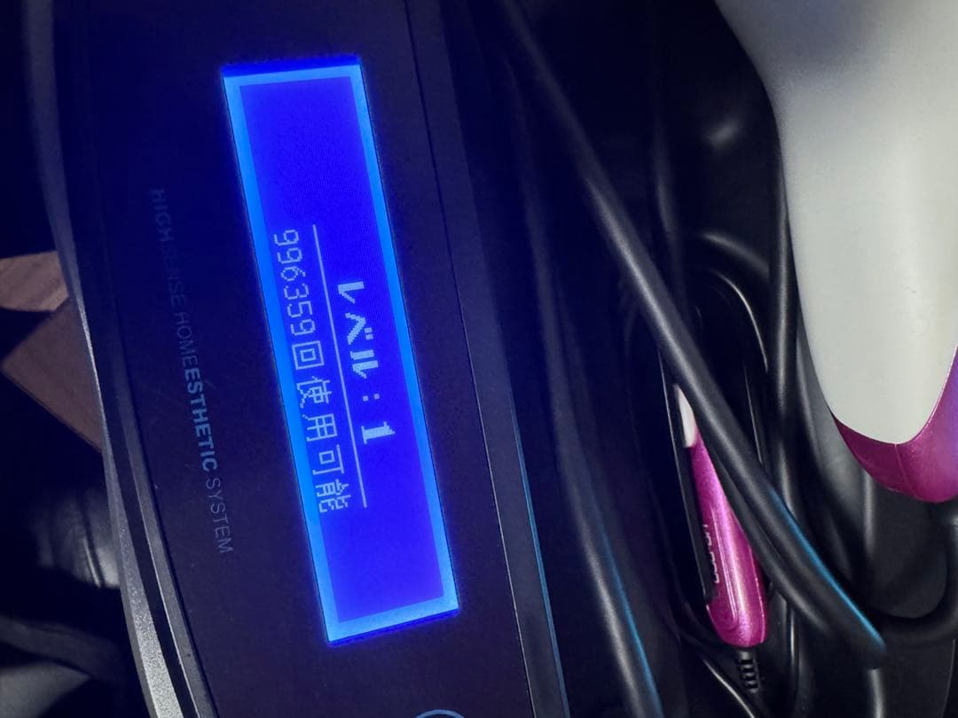 ケノン 脱毛器 Ke-non 7.1 ストロングカートリッジ付き