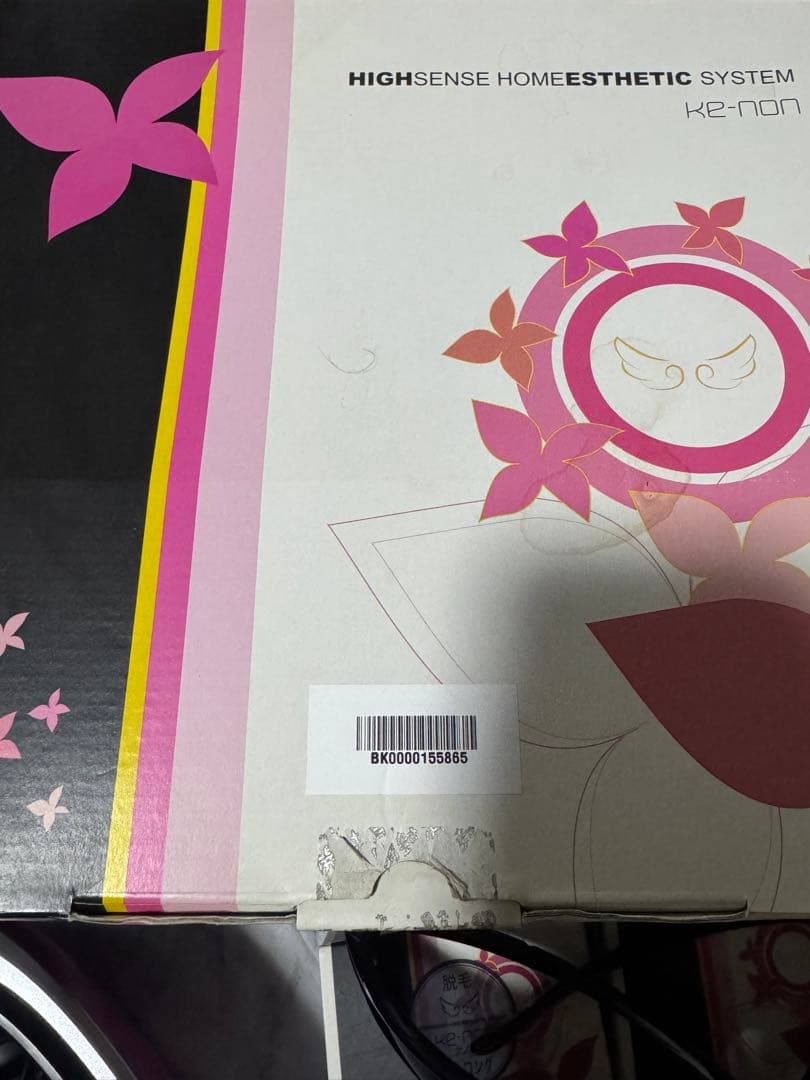 ケノン 脱毛器 Ke-non 7.1 ストロングカートリッジ付き