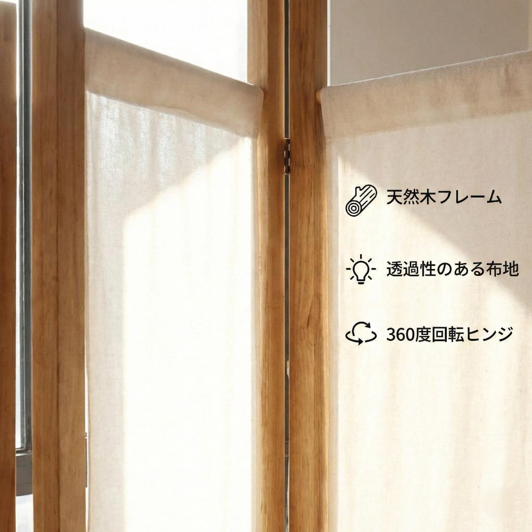 パーティション間仕切り3連木製180cm衝立折りたたみおしゃれ北欧目隠し自立軽量