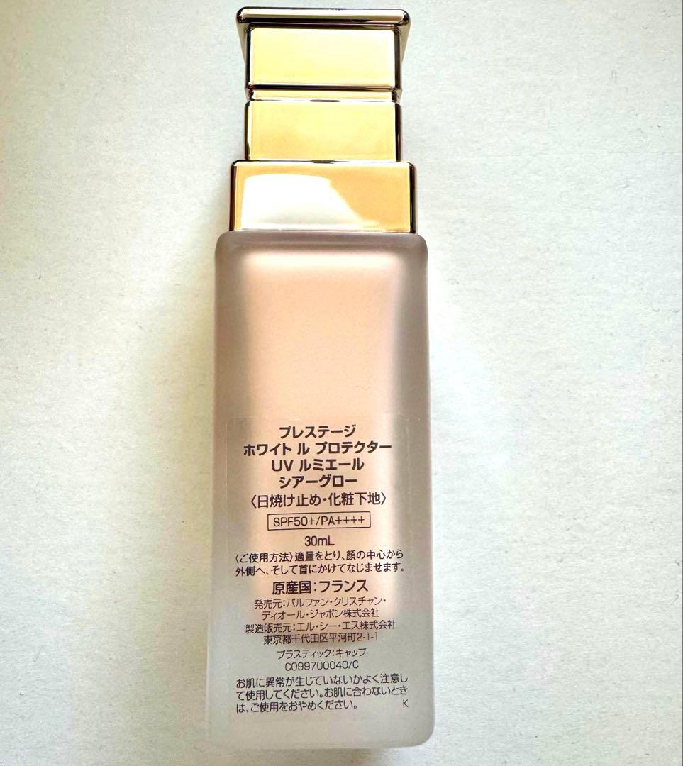新品未使用Dior プレステージホワイト ル プロテクターUVルミエール30ml