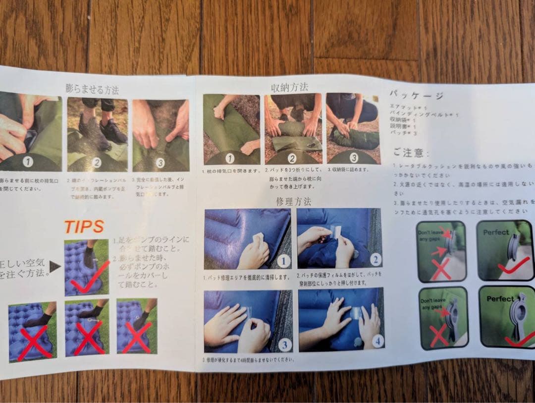 DUNLOP VS20 テント