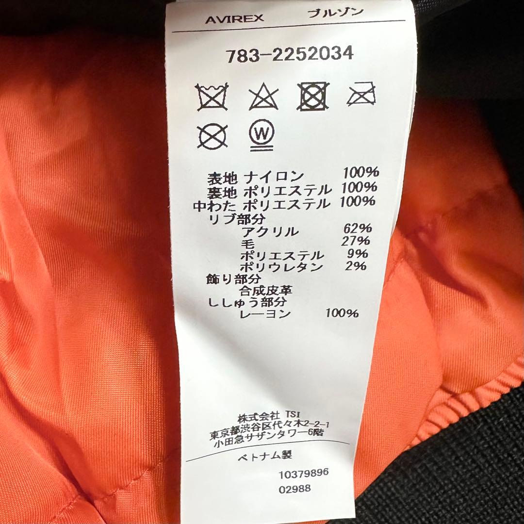 〈新品〉AVIREX×新日本プロレス50周年記念【XL】MA-1ジャケット 黒