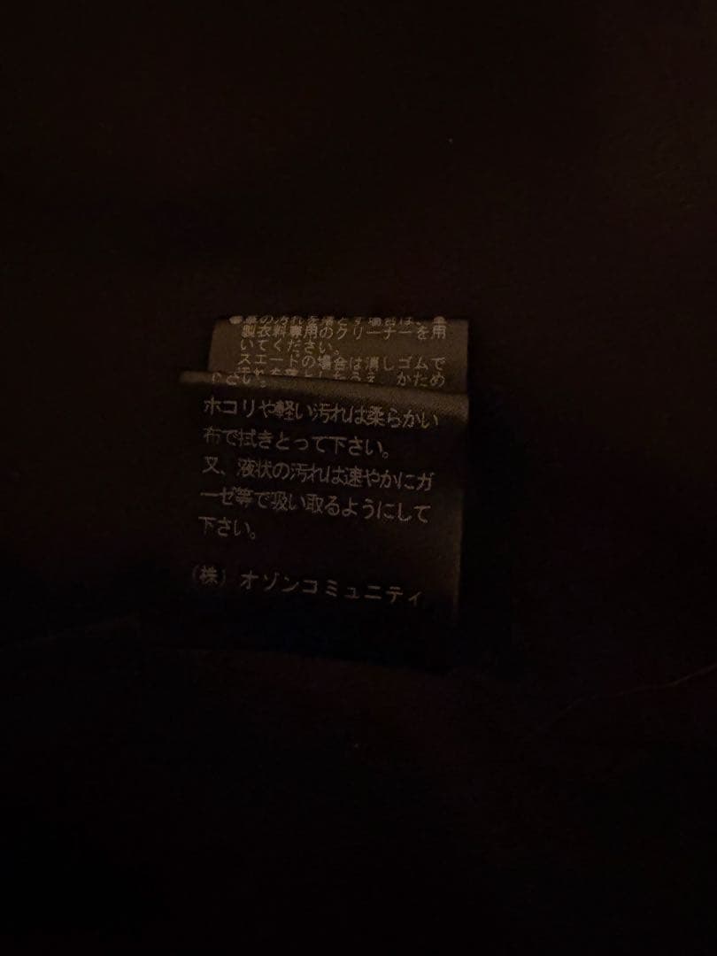 Hysteric Glamour シングルライダースジャケット　Mサイズ